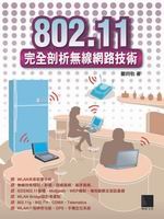 802.11������R�L�u�����޳N