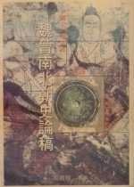 �Q�ʫn�_�¥v�׽Z