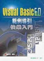 Visual Basic 6.0 �d�Ҿɤާּ֤J��(������)