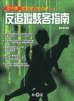 �ϰl���b�ȫ��O