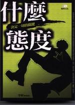 ����A�עw�M�w�@��������