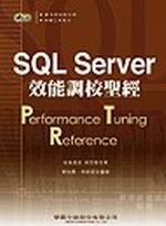 SQL Server�į�ծոt�g(��CD)