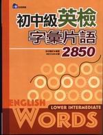 줤ŭ^˦rJy2850(32K)
