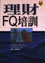 z]FQV
