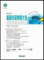 �W�ť��пN���j�����(������)