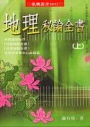 �a�z���ץ���(�W)(�U)