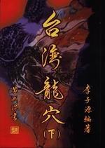 �x�W�s��(�U)