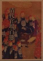 �M�N�x���ʺA