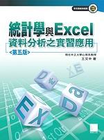 �έp�ǻPExcel��Ƥ��R��������βĤ���(������)
