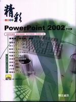 ��mPowerPoint 2002���媩