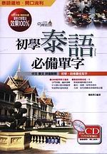 ��Ǯ��y���Ƴ�r(��4CD)
