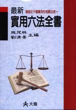 �̷s��Τ��k����(������)