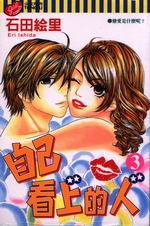 ۤvݤWH(3)