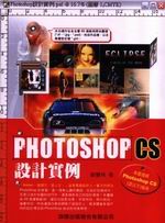 PHOTOSHOP CS�]�p���(������)