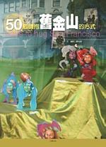 50Ӿ֩ªs覡
