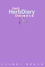 OHerb Diary