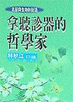 kk0087192.jpg
