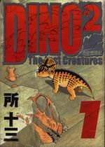DINO2sIO(1)