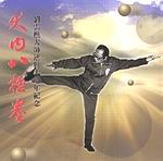 �j���K�����B�����j�v�u�@�Q�g�~����