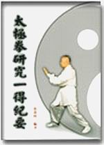 �ӷ�����s�@�o���n