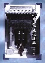 �ηN���殱���u