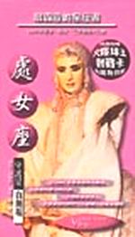 kk0087535.jpg