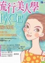 yHǡGFACE즨Z