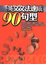 ^kt90y