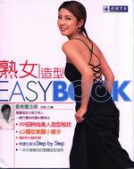 kyEASY BOOK