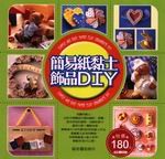 ²Hg~DIY