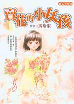 ��᪺�p�k��