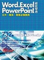 WordBExcelBPowerPointǳq