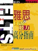 IELTS����f��ť�O�������n