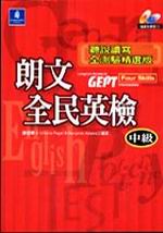 Ԥ^ˤťŪg睊(2CD)