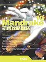 Mandrake 10a𲤹()