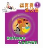 ���_�_���ܶ�(2)