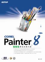 Painter 8 ���媩 �Ʀ�mø�j�v(��CD)