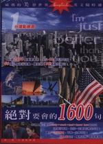 ����n�|��1600�y(6���ǲߤ�U+6CD)