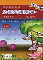 �ൣ�ͬ���r�ǲߥd�Ĥ@�U(1CD)