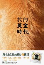 �ڪ������ɥN