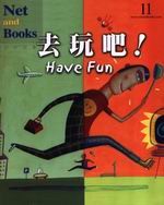 �h���a!Have Fun
