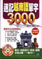 �t�O�V�n�y��r3000