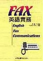 FAX�^�y���