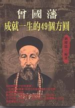 ����ÿ���N�@�ͪ�49�Ӥ��