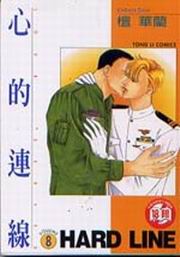 ߪsu(8)