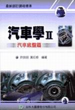 TǢ(TL)