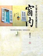 GǮaRsT