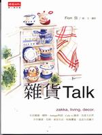 f Talk