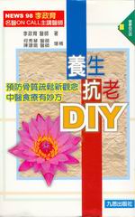 iͧܦDIY