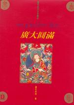 �s�j�꺡(�쪩5��)